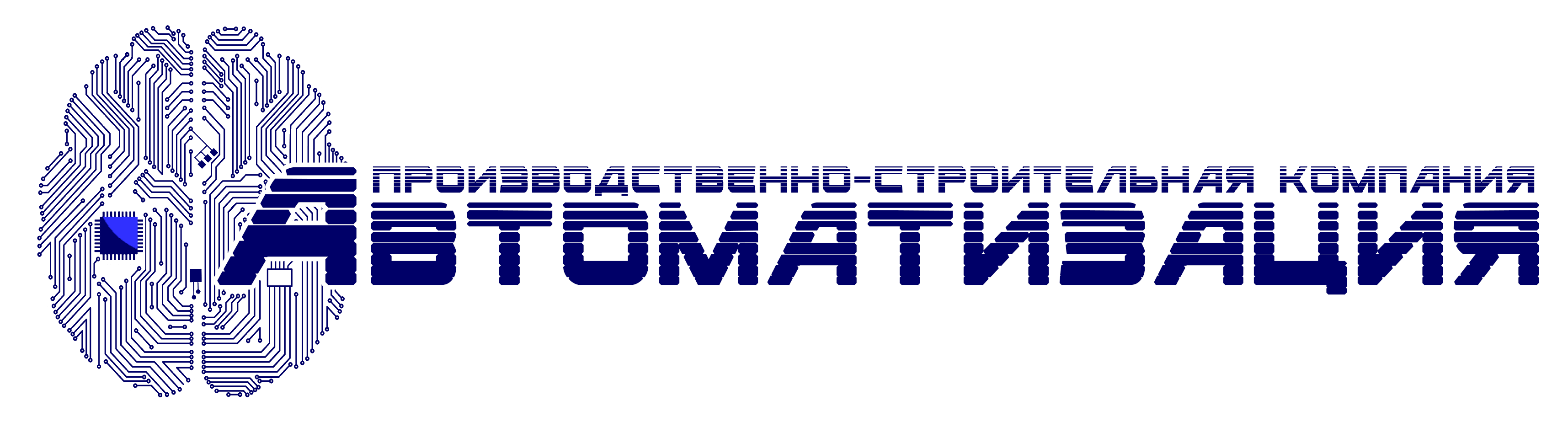 ПСК Автоматизация